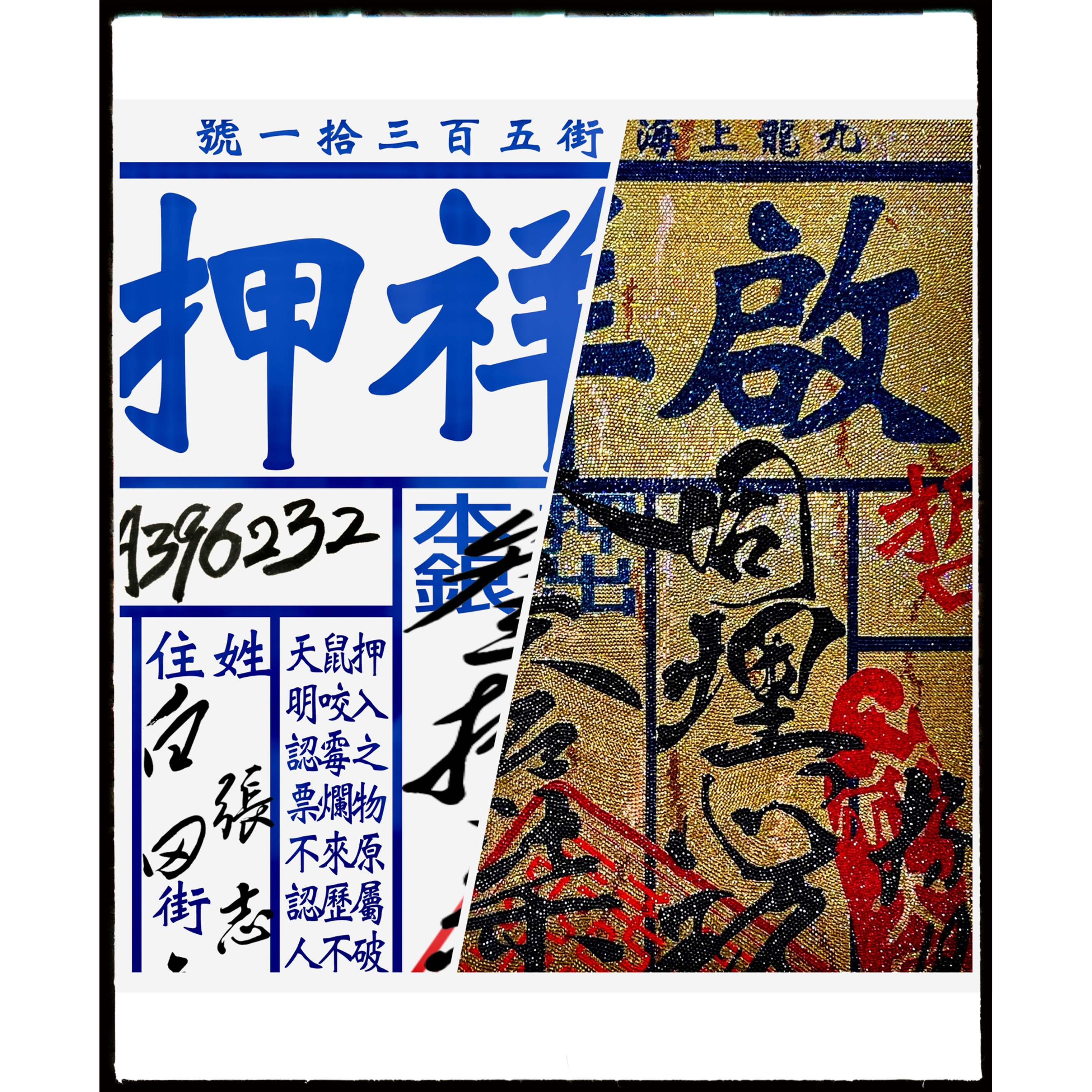 design_dec_ticket